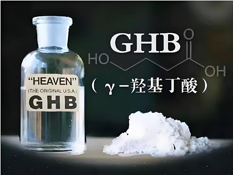 蓝精灵药水9010-gtB型号